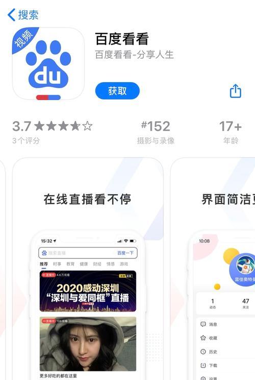 百家号视频发布流程是怎样的？如何确保内容成功上传到百度平台？