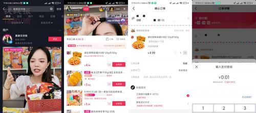 抖音小黄车带货怎么做？常见问题有哪些解决方法？
