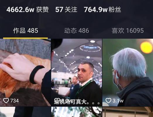 抖音黑名单怎么拉出来？遇到误操作如何恢复账号？