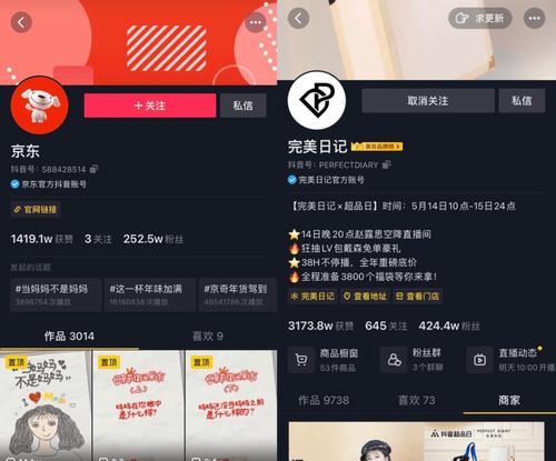 交980元做抖音带货真的是套路吗？如何辨别真伪？