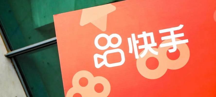 快手1万粉丝真的能领官方工资吗？揭秘真相！