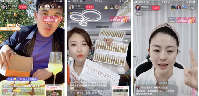 抖音带货如何代理？代理流程和常见问题解答？