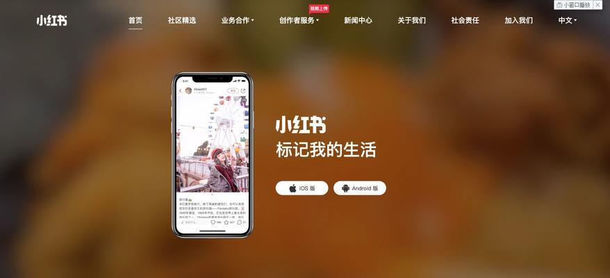 小红书种草带货怎么做？如何提高转化率？