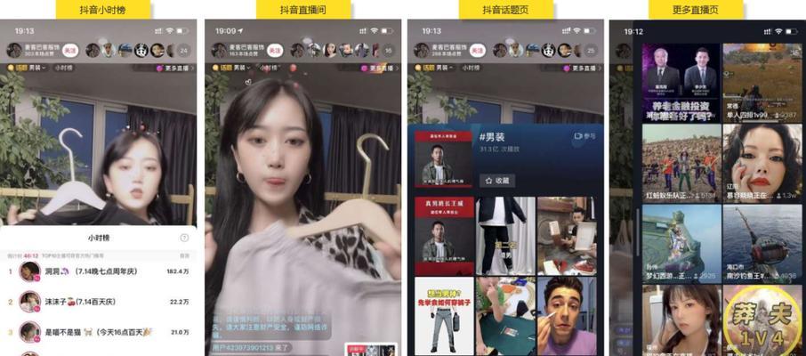 抖音和快手直播哪个更受欢迎？人气高的秘诀是什么？