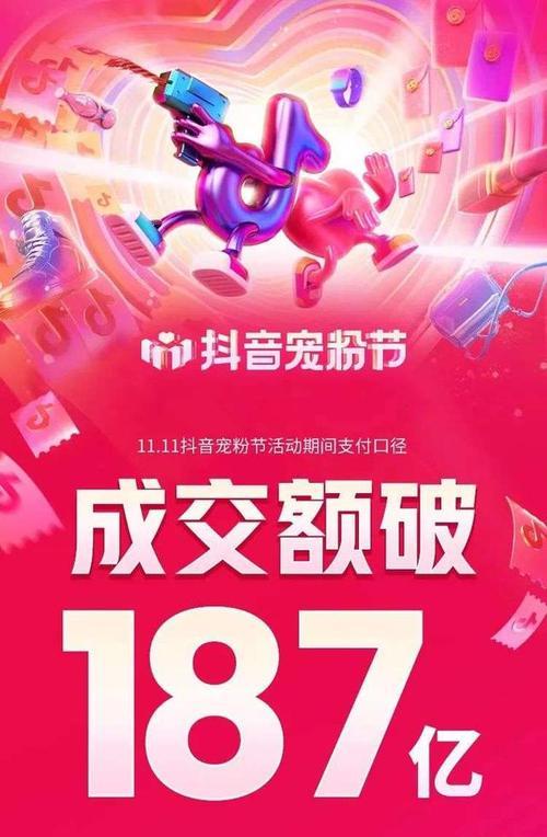 抖音扫一扫支付功能怎么用？支付安全吗？