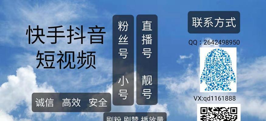 快手服务号是什么功能？常见问题解答？
