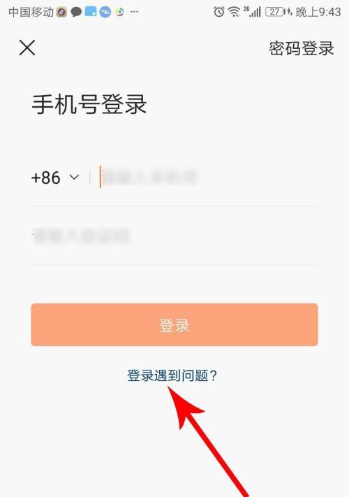 快手服务号是什么功能？常见问题解答？
