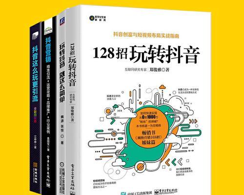 怎么样才能更好的做抖音？掌握这些技巧让你的抖音更上一层楼？