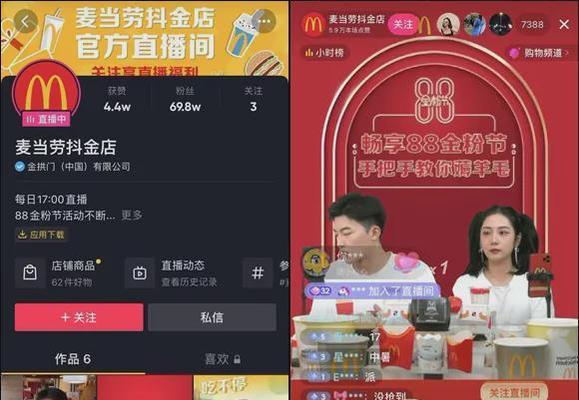 抖音直播pk输了会怎么样？输掉比赛的后果是什么？