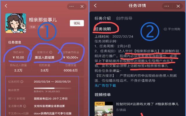 抖音游戏发行人计划审核要多久？审核流程和常见问题解答