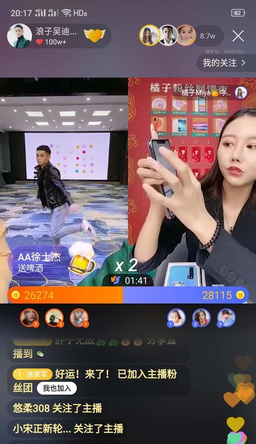 快手直播连麦PK怎么操作？常见问题有哪些解决方法？