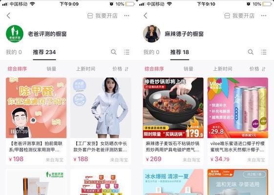 抖音直播带货怎么选品？有哪些技巧和注意事项？