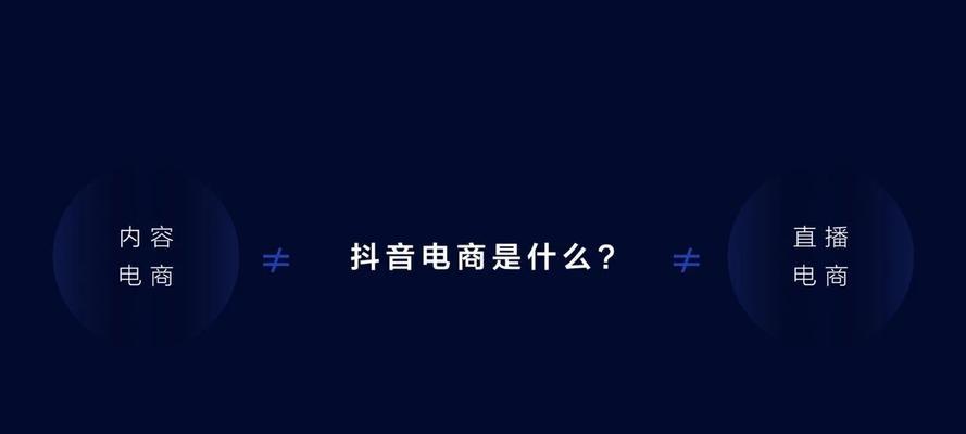 新人如何开抖音直播？掌握这十大技巧让你轻松上手！