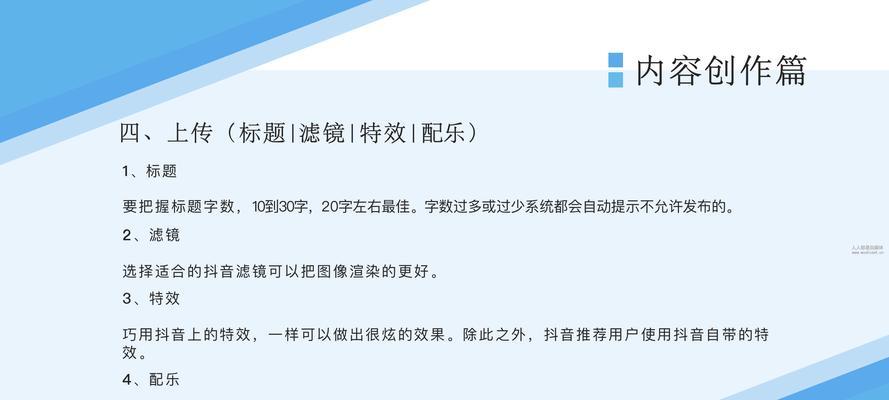抖音企业号运营真的比个人号更难吗？如何有效提升企业号影响力？