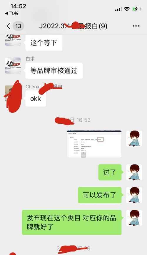 抖音全球购保税退货入区服务商家操作流程是怎样的？遇到问题该如何解决？