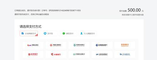 抖音换货有运费险吗？换货流程和费用问题解答？