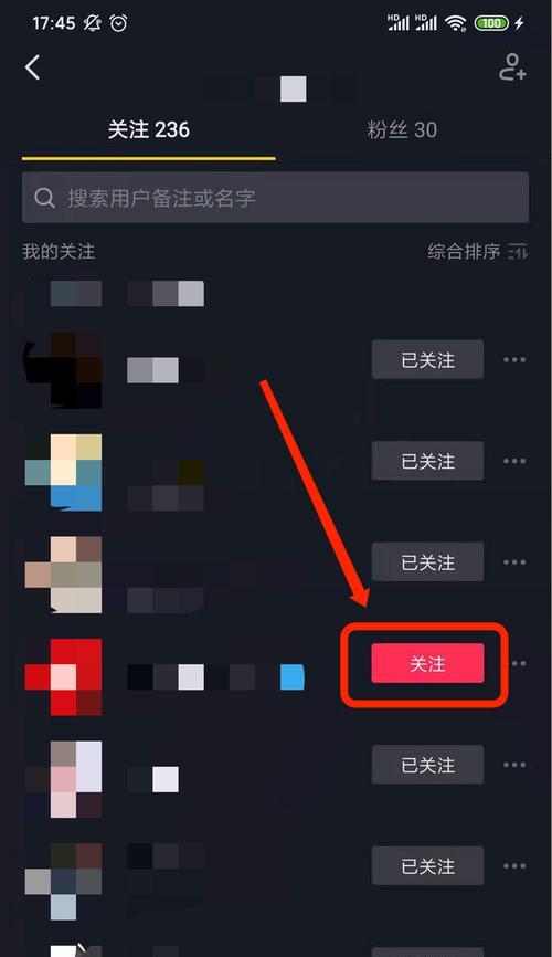 抖音个人主播每天提现的条件是什么？如何操作？