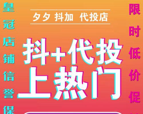 抖音热门作品能涨多少粉丝？如何制作能吸引更多关注？