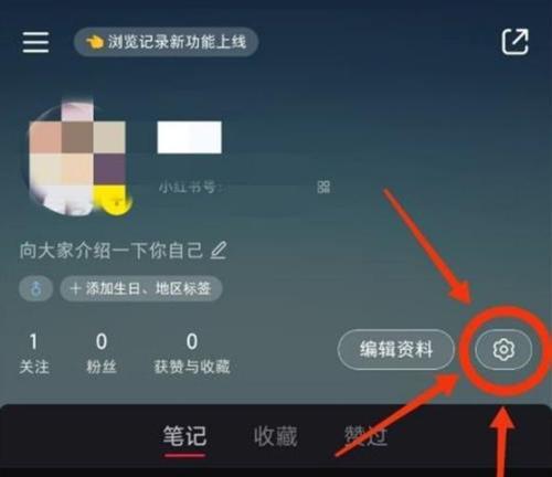 小红书退货流程是什么？遇到问题如何解决？