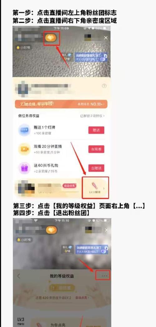 抖音达人广场是什么？如何在达人广场中脱颖而出？