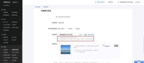 抖音小店口碑分怎么提升？提升口碑分的策略有哪些？
