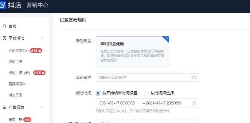 抖音小店售后地址如何正确设置？遇到问题怎么办？