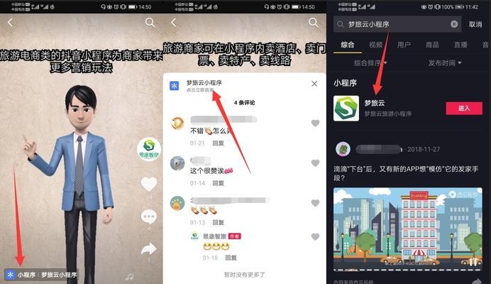 抖音飞鸽举报功能如何使用？遇到违规内容怎么快速举报？