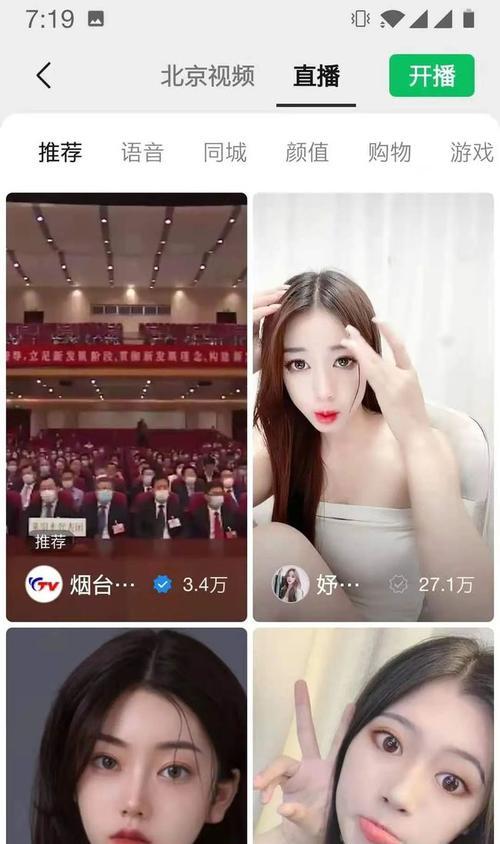 抖音守护神多少钱一个？购买时需要注意哪些事项？