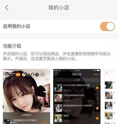 抖音可颂是什么意思？如何在抖音上使用可颂功能？