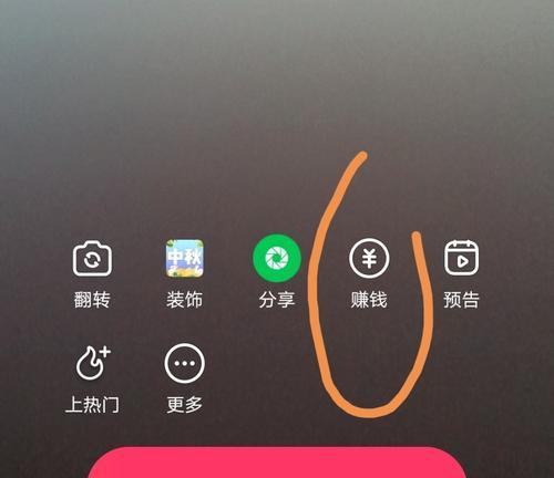 快手挂小黄车需要什么条件？如何满足这些条件？