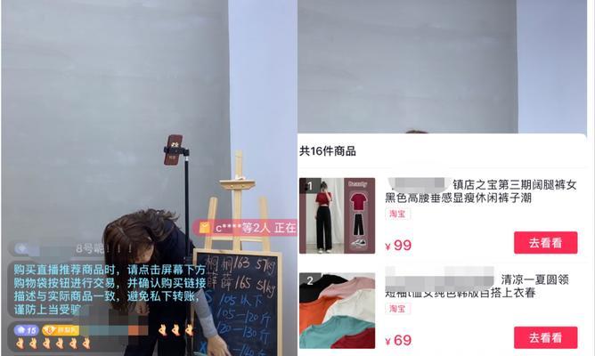 抖音直播抽成比例是多少？如何计算主播收益？