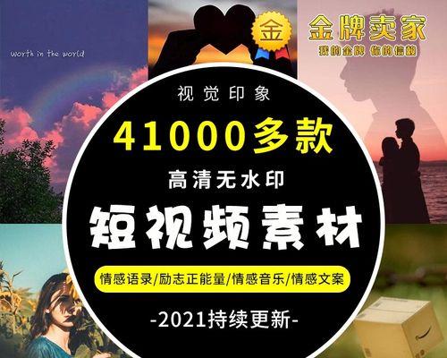 情感类短视频为什么这么火？背后的心理学原理是什么？