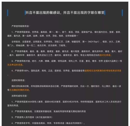 如何有效蹭短视频热点？视频热门的秘诀是什么？