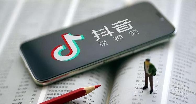 抖音权重怎么增加？提升抖音账号权重的有效方法是什么？