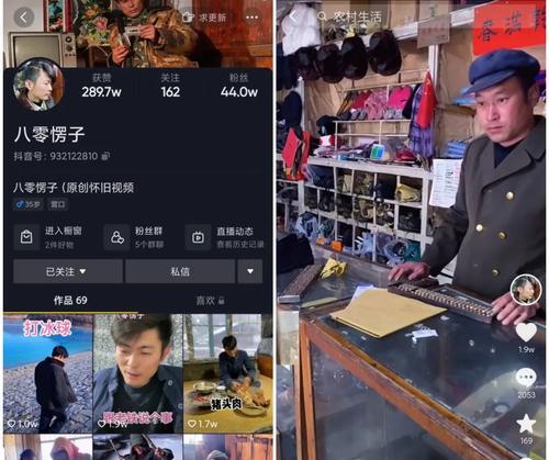 如何通过抖音带货实现月入过万？常见问题有哪些？