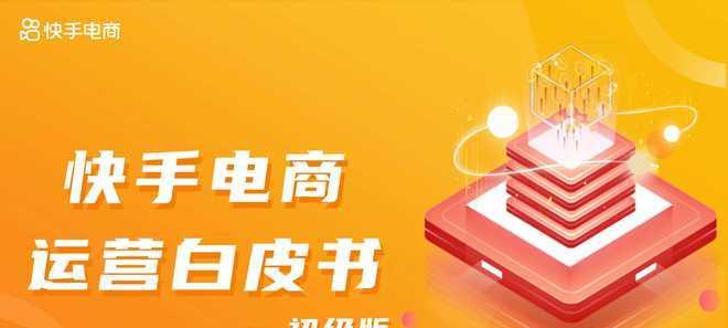 快手发作品开启定位服务有好处吗？如何利用定位服务提升作品曝光率？