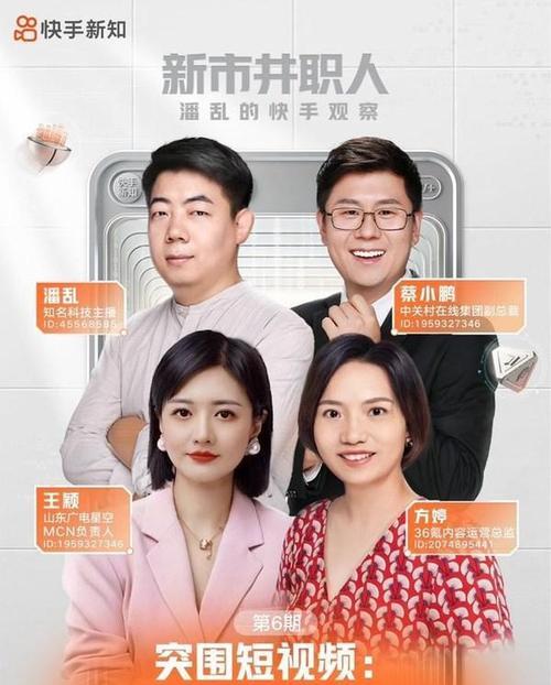 快手电商38节大促直播间大牌大补政策是什么？具体优惠内容有哪些？