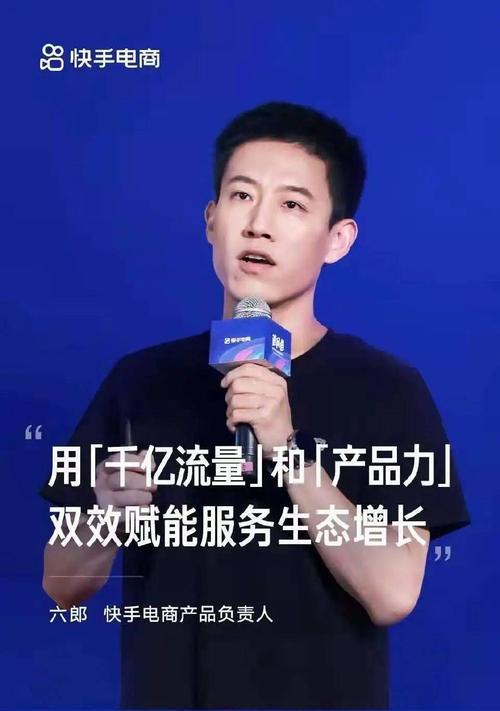 快手电商38节大促直播间大牌大补政策是什么？具体优惠内容有哪些？
