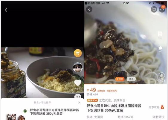 抖音多少粉丝可以开通小黄车功能？开通流程是怎样的？