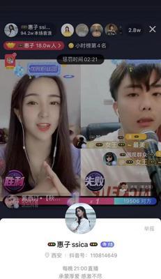 抖音音浪是什么意思？如何正确使用抖音音浪功能？