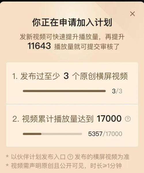 今日头条创作收益怎么算？收益计算方法和常见问题解答？