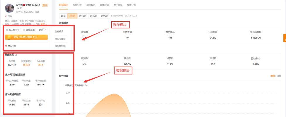 快手账号被盗了怎么办？找回账号的步骤和注意事项是什么？
