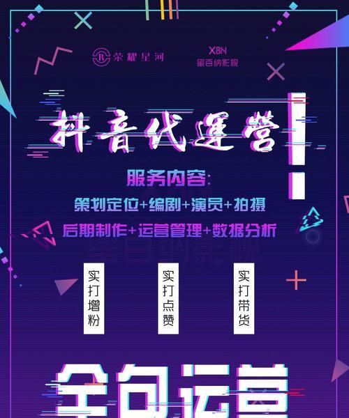 抖音自然流量推送时间是多久？如何优化以加快推送速度？