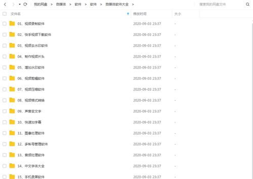 快手录视频关闭音乐的方法是什么？
