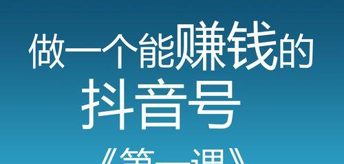 抖音星图一个月能赚多少？揭秘抖音星图收入真相！