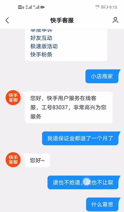 快手小店星级评分有什么用？如何提升店铺星级？