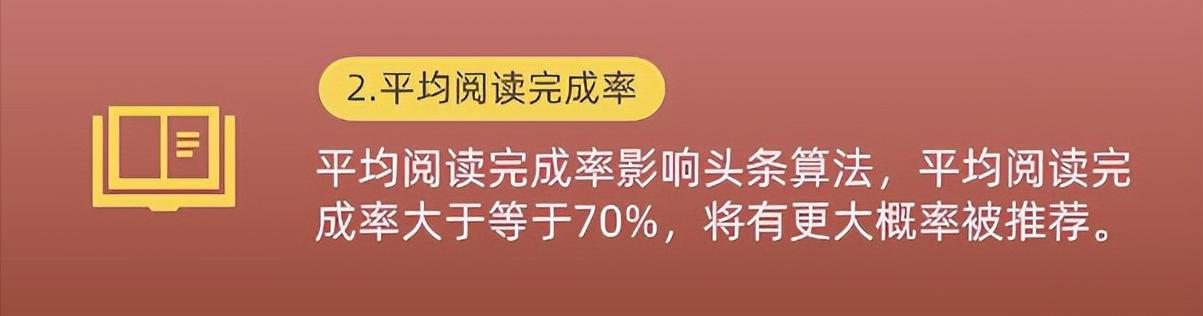 百家号创作者怎么分发文章？分发流程和常见问题解答？