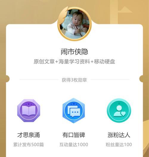 百家号创作者怎么分发文章？分发流程和常见问题解答？