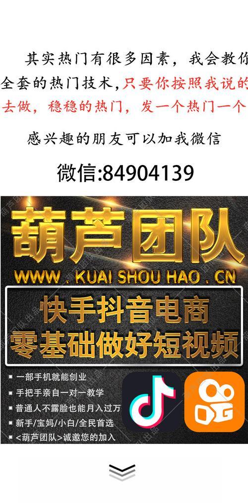 快手500播放量算热门吗？达到多少播放量才算热门视频？