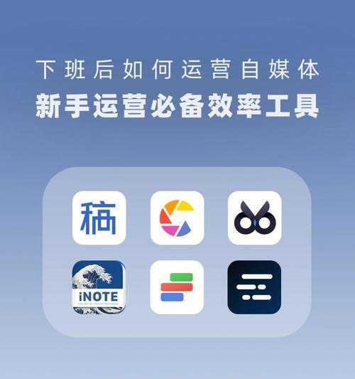 自媒体平台app有哪些？如何选择适合自己的自媒体平台app？